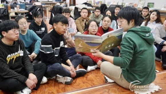【526.停止招募】西部阳光支教志愿者老师招募申请（12人） - 中华支教与助学信息中心 - 岗前培训.jpg