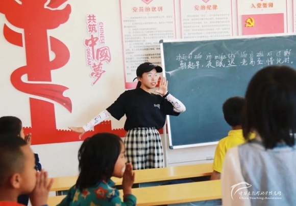 我的留任申请 - 中华支教与助学信息中心 - 6.jpg