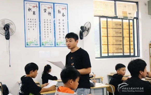 我的留任申请 - 中华支教与助学信息中心 - 10.jpg