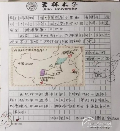 支教故事 | 曾经我和他们一样... - 中华支教与助学信息中心 - 微信图片_20220803224940.jpg