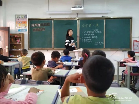 支教故事 | 曾经我和他们一样... - 中华支教与助学信息中心 - 微信图片_20220803224618.jpg
