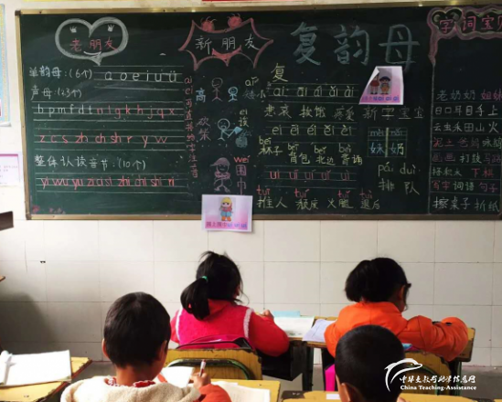 【b35.民非机构】阿依土豆 - 中华支教与助学信息中心 - 微信图片_20201012104802.png