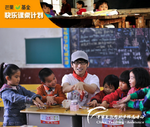 【016.助学信息】无偿申请