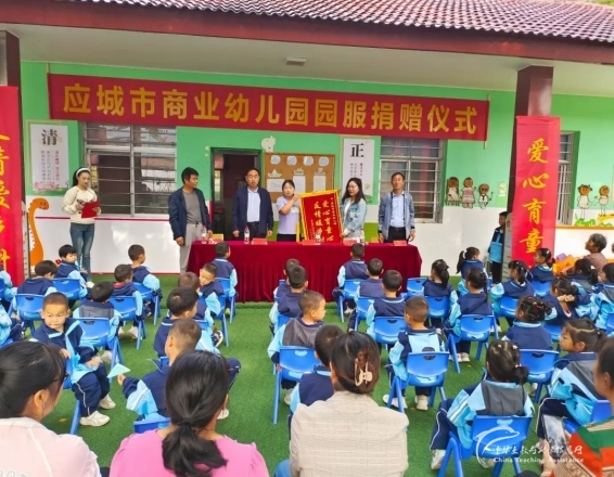 一场爱的相拥1 - 中华支教与助学信息中心 - 3.jpg