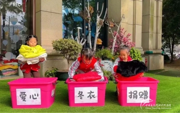 一场爱的相拥1 - 中华支教与助学信息中心 - 4.jpg
