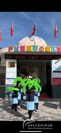 一场爱的相拥2 - 中华支教与助学信息中心 - 1.jpg