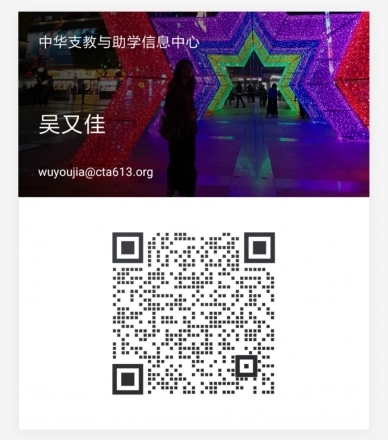 【005.村小体育包】3所山村学校募集6个体育包（已完成） - 中华支教与助学信息中心 - 微信图片_20201007102626.jpg