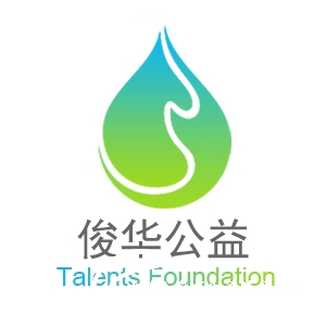 【a32.基金会】深圳市俊华教育公益基金会 - 中华支教与助学信息中心 - 881b1e71e9cf72116c28b22a6dfb01b.jpg