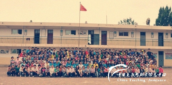 【065.停止招募】彩虹行动暑期招募支教老师（13人） - 中华支教与助学信息中心 - adrbv8gk9e21ep{h`{oh1f3.jpg