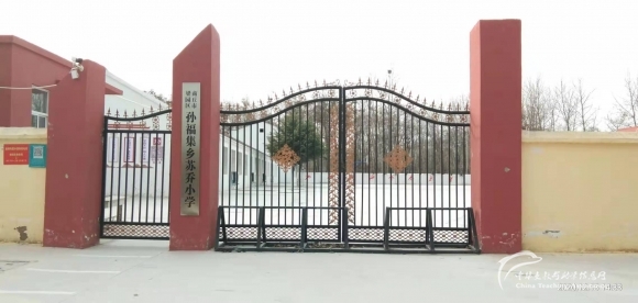 【024.村小急救箱】5所山村学校募集8个急救箱（已结束） - 中华支教与助学信息中心 - 苏乔小学.jpg