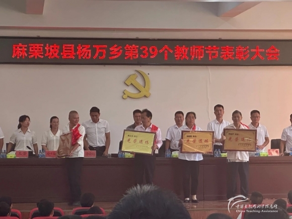 支教故事 | 开学初体验1 - 中华支教与助学信息中心 - 2.jpg