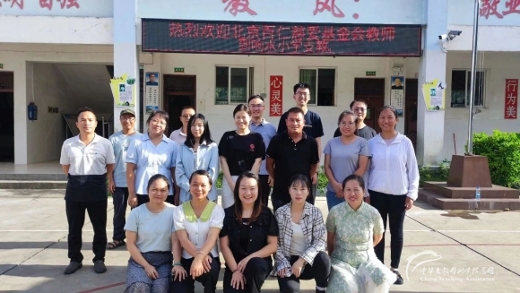 支教故事 | 开学初体验1 - 中华支教与助学信息中心 - 3.jpg