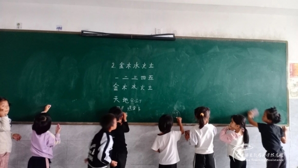 支教故事 | 开学初体验1 - 中华支教与助学信息中心 - 5.jpg