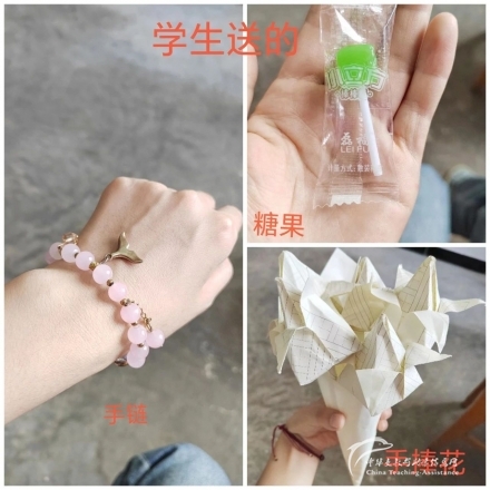 支教故事 | 开学初体验1 - 中华支教与助学信息中心 - 7.jpg