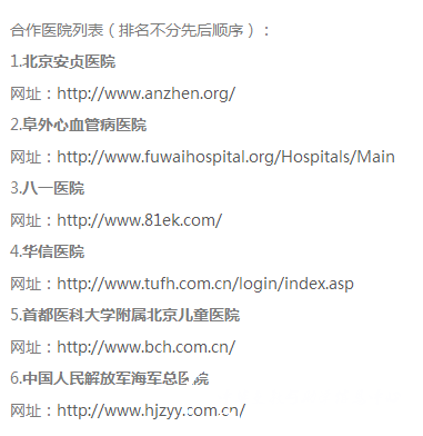 【017.助学信息】无偿申请