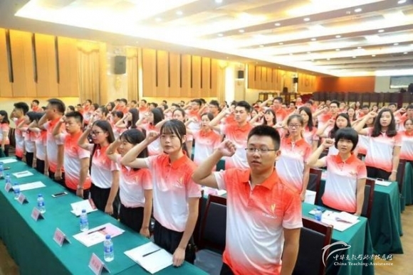 【068.停止招募】2021年广东省三支一扶招募 - 中华支教与助学信息中心 - src=h.jpg