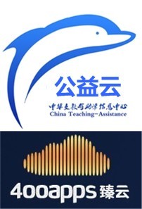 无偿申请太平洋电信&cta公益云网络服务器流程公告 - 中华支教与助学信息中心 - 公益云.jpg