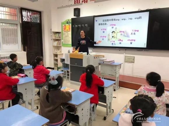 在诗一样的远方 - 中华支教与助学信息中心 - 微信图片_20211114211614.jpg