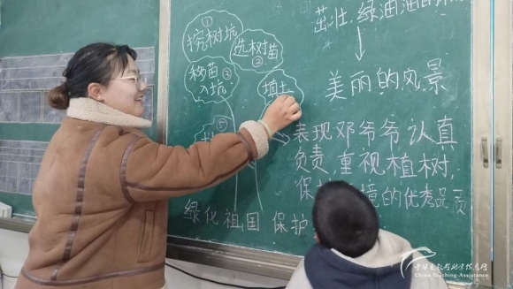 你们“植”得拥有更好的明天1 - 中华支教与助学信息中心 - 3.jpg