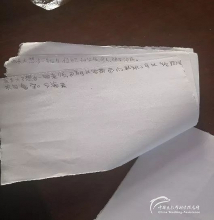 支教故事｜多一克温暖——南屏小学 - 中华支教与助学信息中心 - 7.jpg