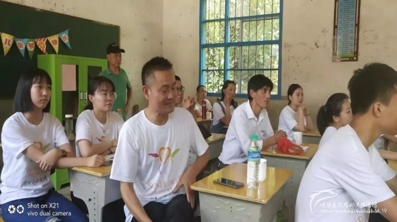 支教故事｜多一克温暖——南屏小学 - 中华支教与助学信息中心 - 9.jpg