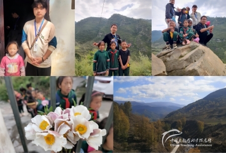 这群年轻人，做了件不平凡的事儿2 - 中华支教与助学信息中心 - 3.png