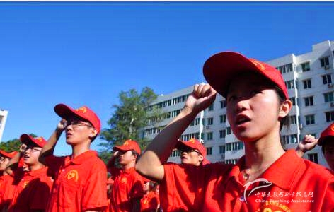 【060.停止招募】2020年海南省三支一扶招募 - 中华支教与助学信息中心 - 海南.jpg