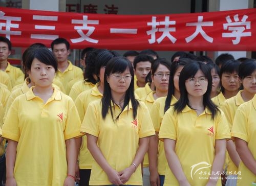 【025.停止招募】2015年宁夏三支一扶招募 - 中华支教与助学信息中心 - 宁夏.jpg