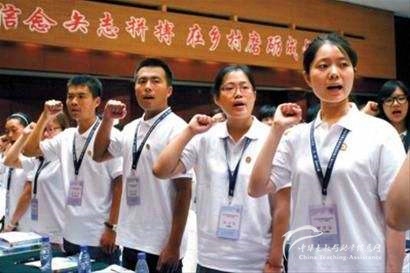 【058.停止招募】2020年青海省三支一扶招募 - 中华支教与助学信息中心 - 青海.jpg