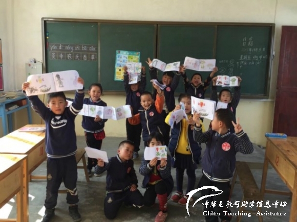 【425.停止招募】田字格助学2018秋季招募（1人） - 中华支教与助学信息中心 - 田字格2018年秋季.jpg