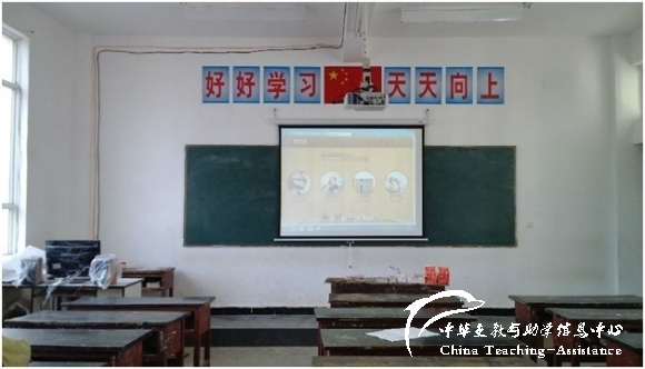 【002.助学信息】在线支教多媒体设备申领说明 - 中华支教与助学信息中心 - 在线多媒体.jpg