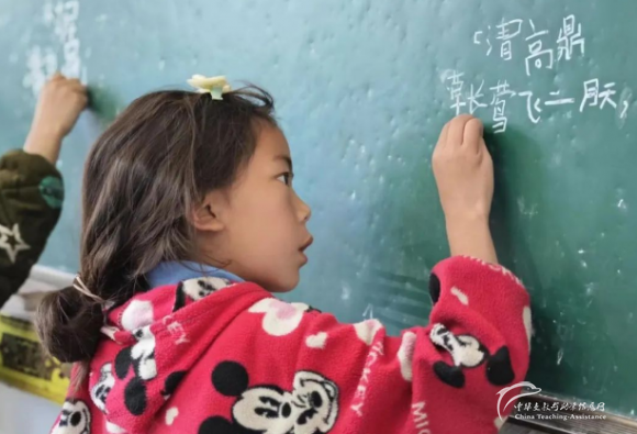 支教总结丨生如野草，不屈不挠② - 中华支教与助学信息中心 - 6.png