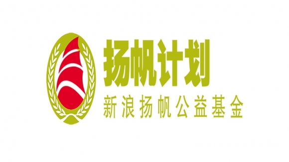 【010.助学信息】无偿申请