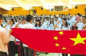 【064.停止招募】2021年山西省三支一扶招募 - 中华支教与助学信息中心 - forum.php.jpg