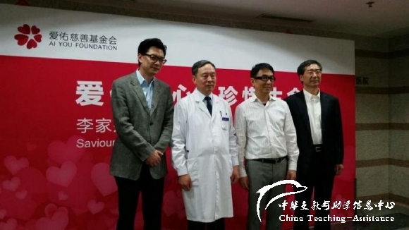 【011.助学信息】无偿申请