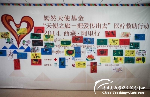 【015.助学信息】无偿申请“嫣然天使基金”项目说明 - 中华支教与助学信息中心 - 201501150952280782.jpg