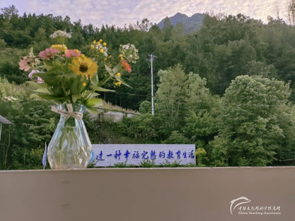 “一路前行，静待花开”② - 中华支教与助学信息中心 - 7.png