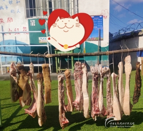 山就在这里，谁来见山1 - 中华支教与助学信息中心 - 4.png