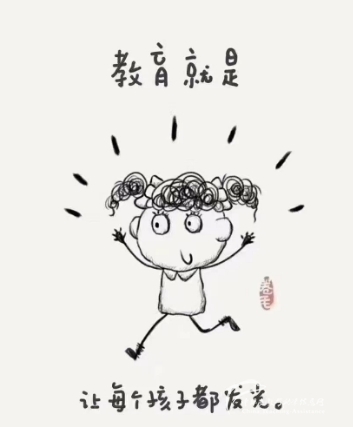 山岗有星空，美景不胜收3 - 中华支教与助学信息中心 - 10.png
