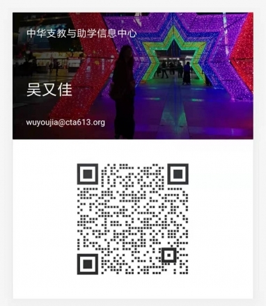 【006.村小体育包】3所山村学校募集4个体育包（已完成） - 中华支教与助学信息中心 - 716671962283210482.jpg