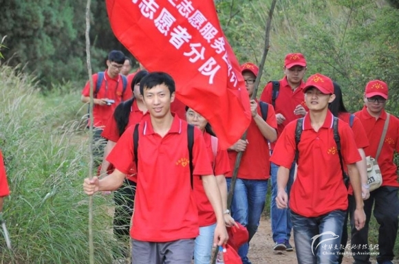 【069.停止招募】2021年重庆三支一扶招募 - 中华支教与助学信息中心 - 1.jpg