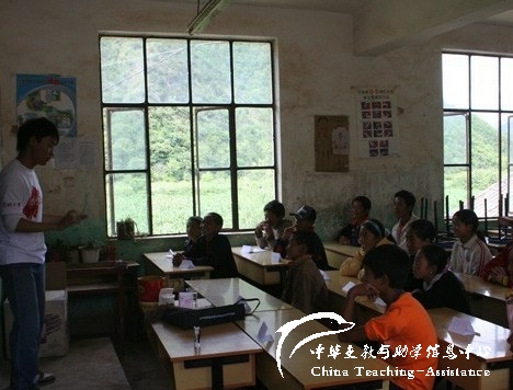 【068.停止招募】阳光计划暑期招募支教老师（60人） - 中华支教与助学信息中心 - 85svmaphhx~_b%b~tp`o.jpg
