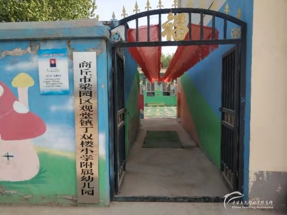 【023.村小急救箱】5所山村学校募集8个急救箱(已结束） - 中华支教与助学信息中心 - 34fae911f72e3d7a7fa74c30e76bf7c.jpg