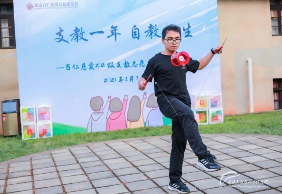 星河灿烂，一路有光 - 中华支教与助学信息中心 - 9.jpg