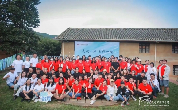 星河灿烂，一路有光 - 中华支教与助学信息中心 - 15.jpg