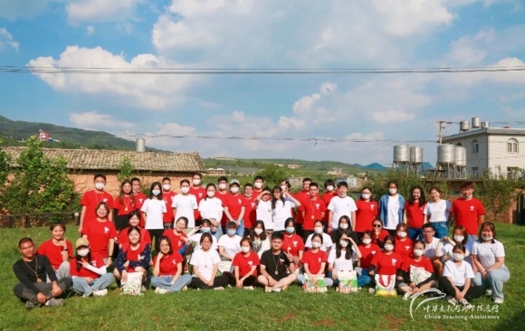 认识你，记住你 - 中华支教与助学信息中心 - 1.jpg