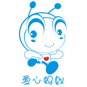 【c30.社会团体】爱心蚂蚁国际志愿者团队 - 中华支教与助学信息中心 - m3w230h230q92lt_h_large_mqaq_bcf200000301111a.jpg