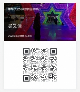【011.村小体育包】8所山村学校募集8个体育包（已完成） - 中华支教与助学信息中心 - 微信图片_20210428102901.jpg