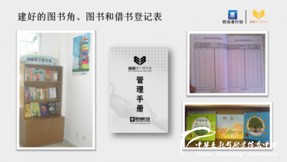 【012.助学信息】无偿申请