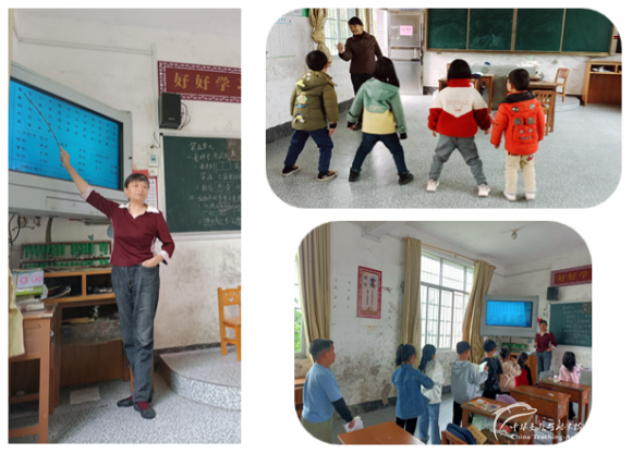 世界上没有不好的学生② - 中华支教与助学信息中心 - 1.png